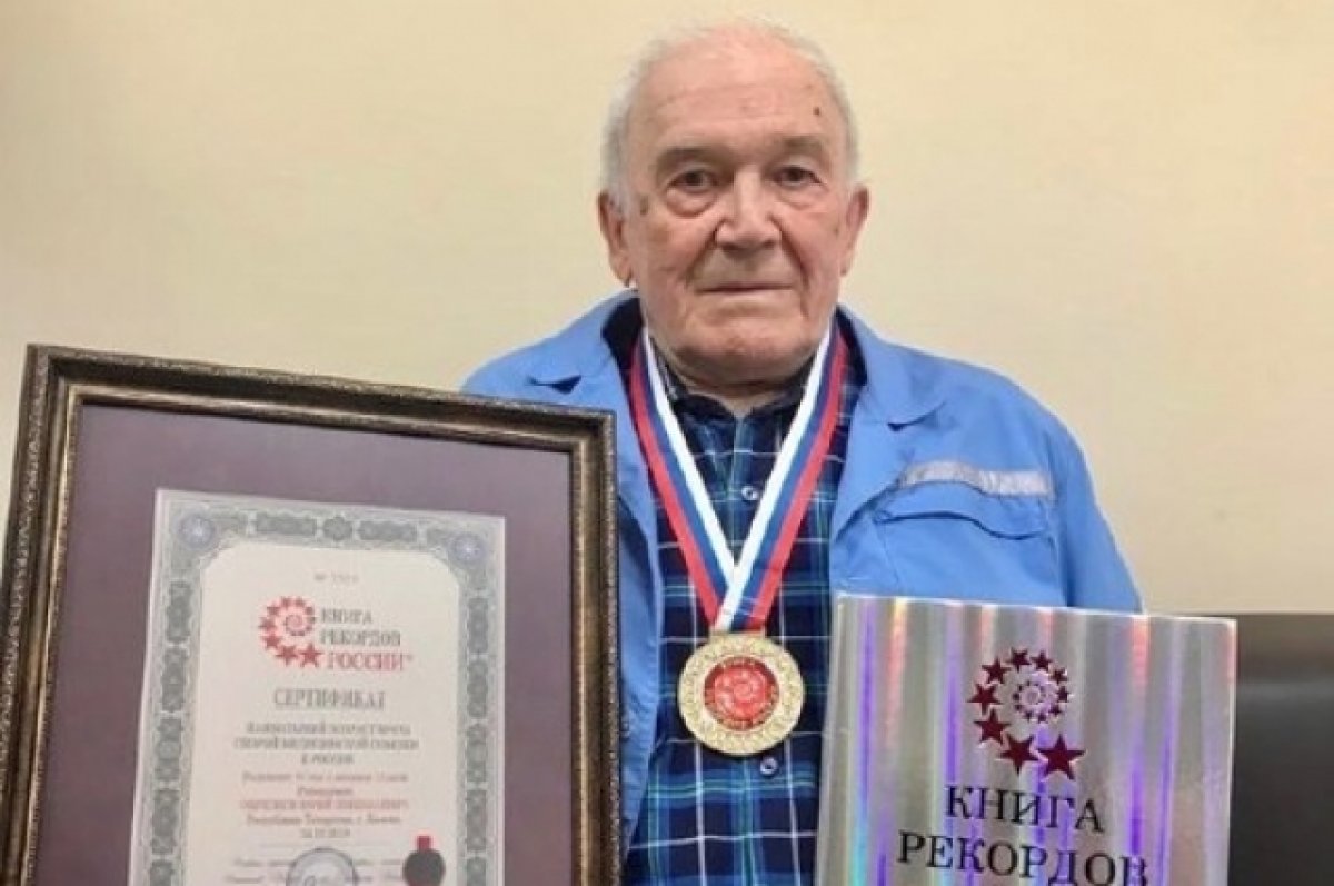 84-летний врач скорой помощи из Казани попал в книгу рекордов России