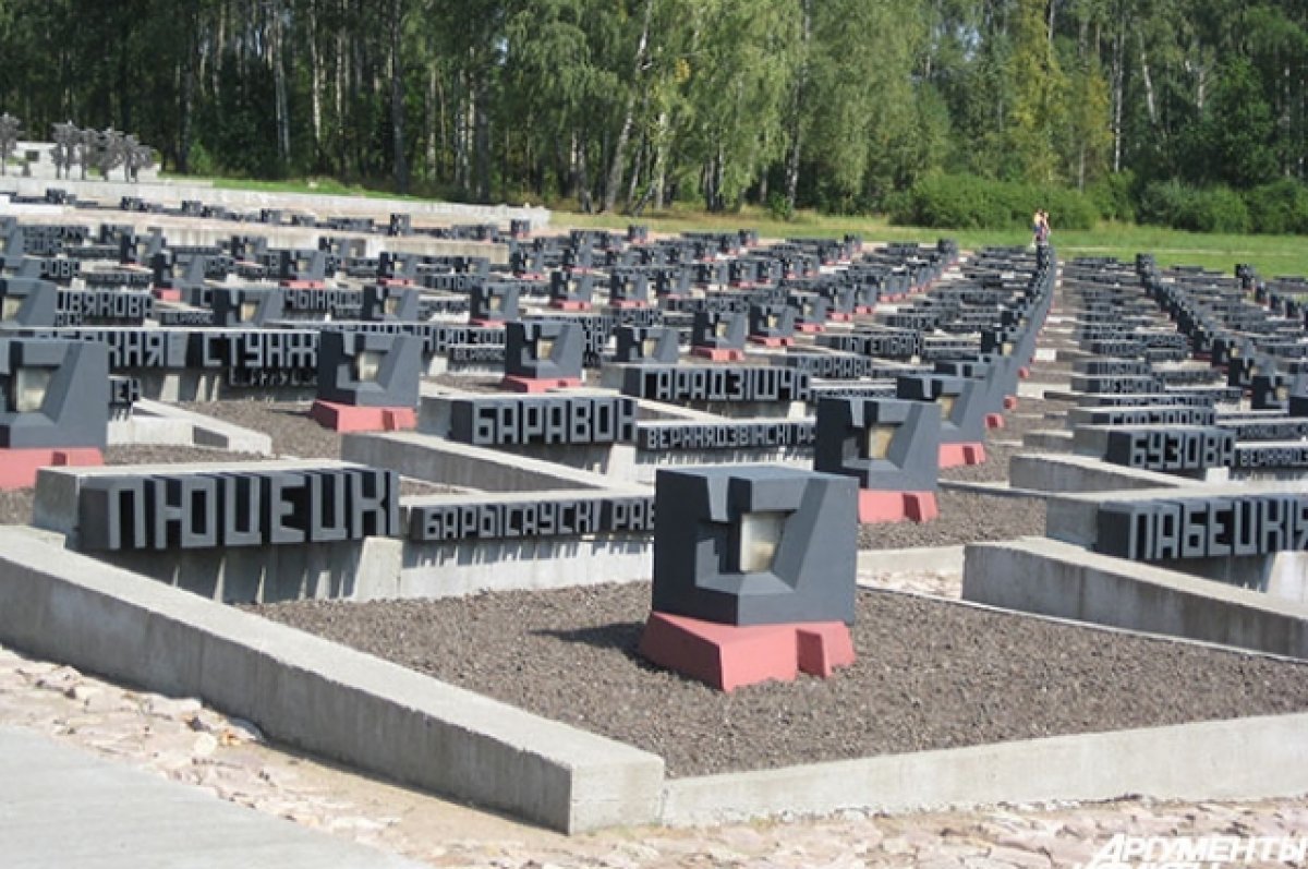 В РФ опубликовали самый первый документ со списком жертв Хатыни
