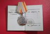 Удостоен Ордена Трудовой Славы III степени и медали «За трудовую доблесть».