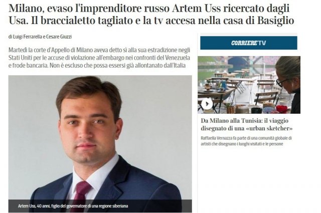 О побеге Артема Усса сообщила итальянская газета, но при этом фото поставила Антона Натарова.