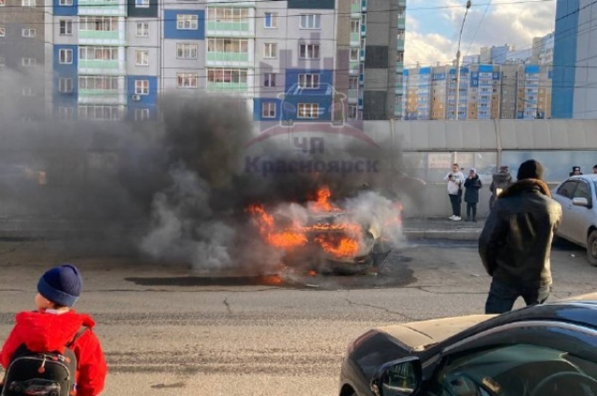 В Красноярске на улице Мартынова сгорел автомобиль | АиФ Красноярск