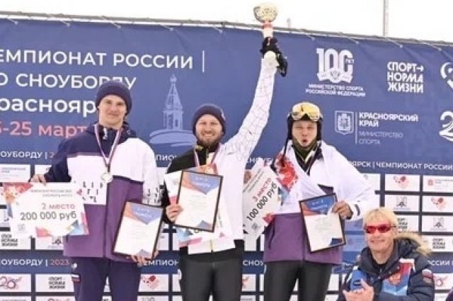 Он выиграл домашний чемпионат России по сноуборд-кроссу.