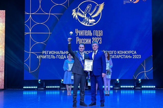 Учитель математики Арман Костанян получает награду из рук министра образования РТ. 