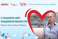 Александр Якушев помогает наводить мосты между жителями края и республик.