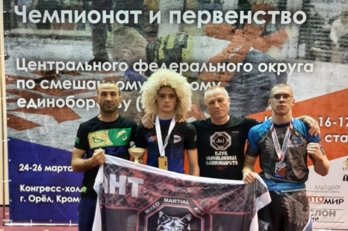 Брянские бойцы ММА завоевали полный комплект наград чемпионата ЦФО