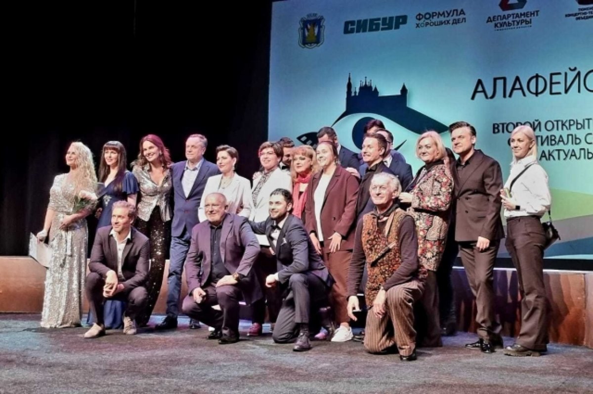 В Тобольске стартовал кинофестиваль «Алафейская гора»