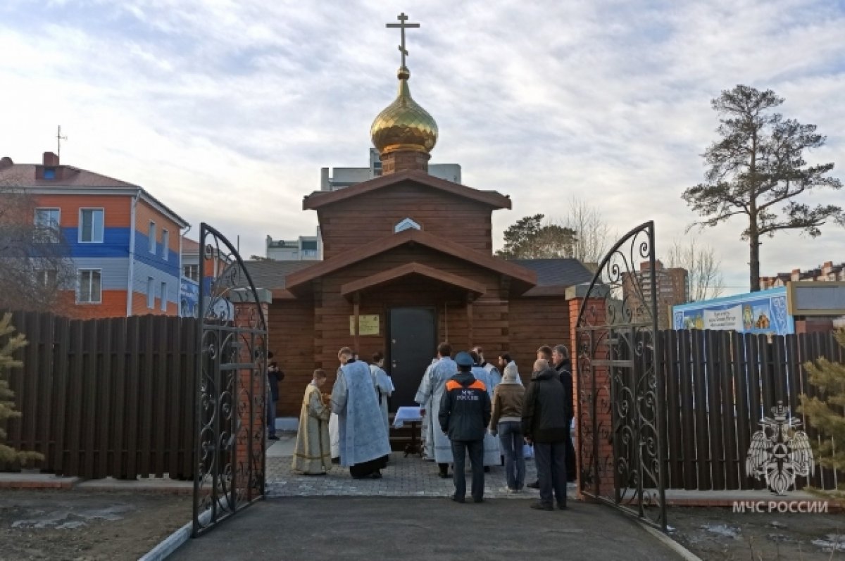 В Чите освятили храм в честь покровительницы огнеборцев | АиФ Чита