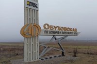 ЧП произошло 2 апреля в двух километрах от города Зверево.
