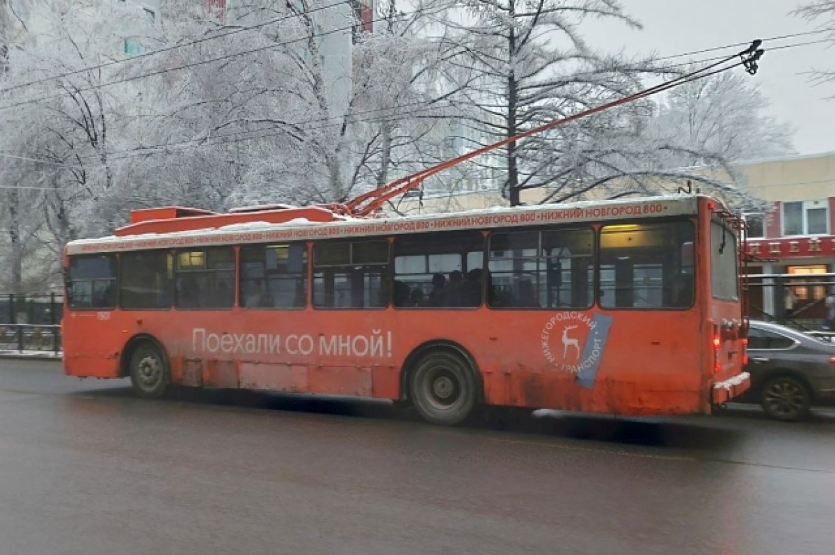 Троллейбусы заменят электробусами в Нижнем Новгороде | АиФ Нижний Новгород