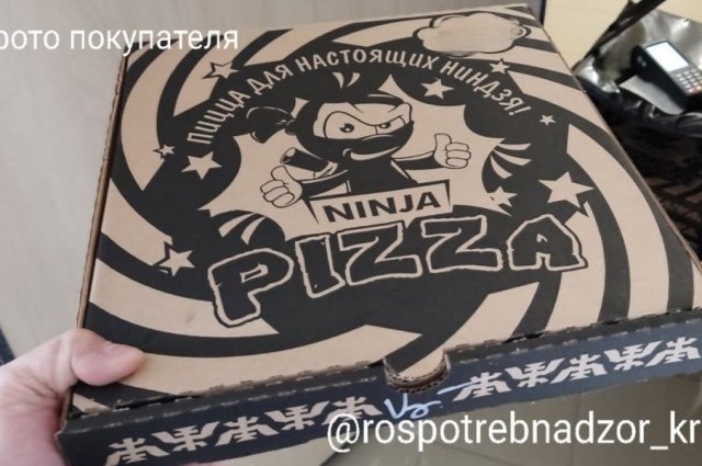 На коробке пиццы не указана маркировка.