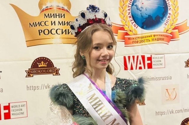 пятиклассница из Красноярска Анна Унгефуг стала лучшею юной моделью России.