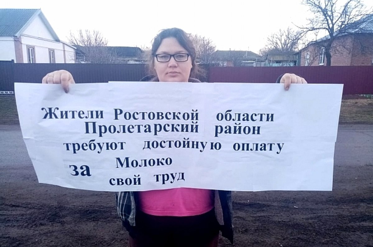 Крестьяне Ростовской области пожаловались на «молочный кризис»