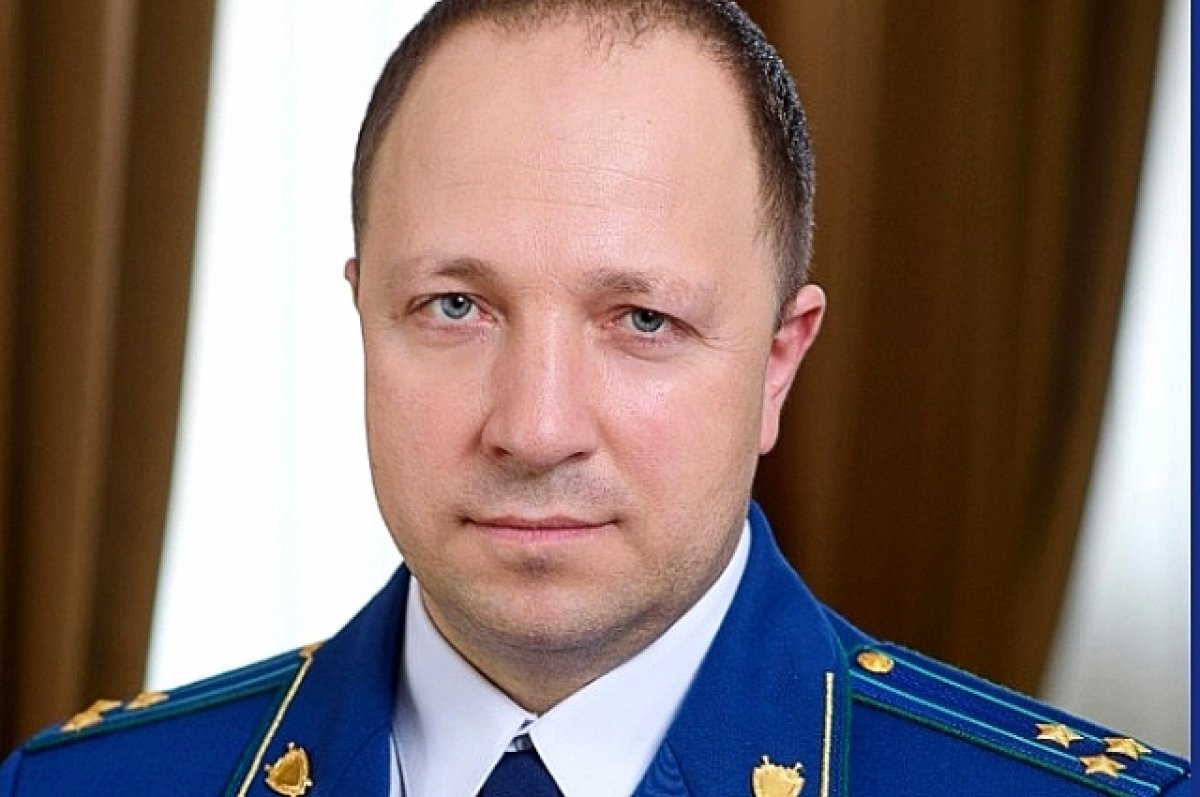 Первым замом прокурора Ростовской области стал Александра Гацко