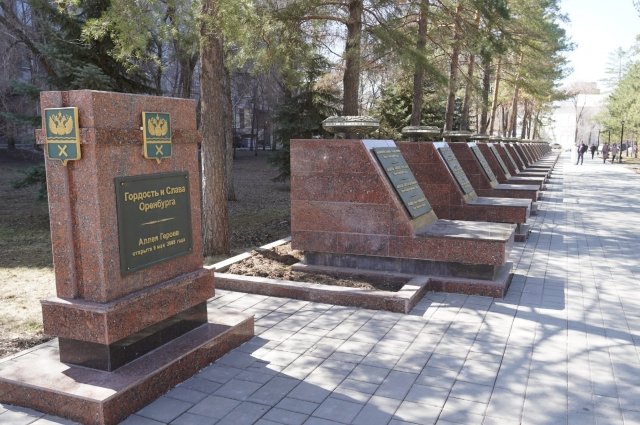 В Оренбурге капитально отремонтируют Аллею Героев и увековечат еще более 20 имен.