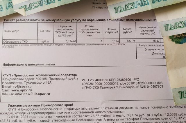 25 тысяч оренбуржцев уже избавились от пени за услуги «ЭнергосбыТ Плюс».