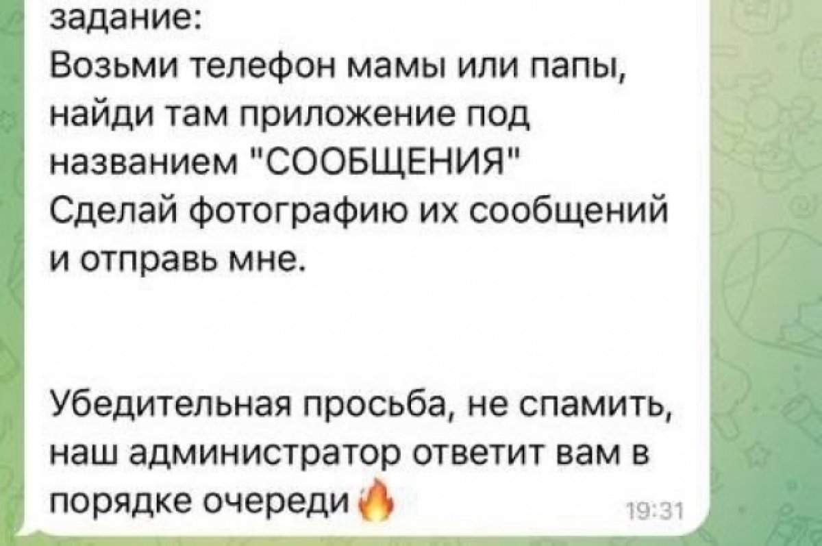 Красноярским детям, которые играют в Standoff, приходят опасные задания |  АиФ Красноярск