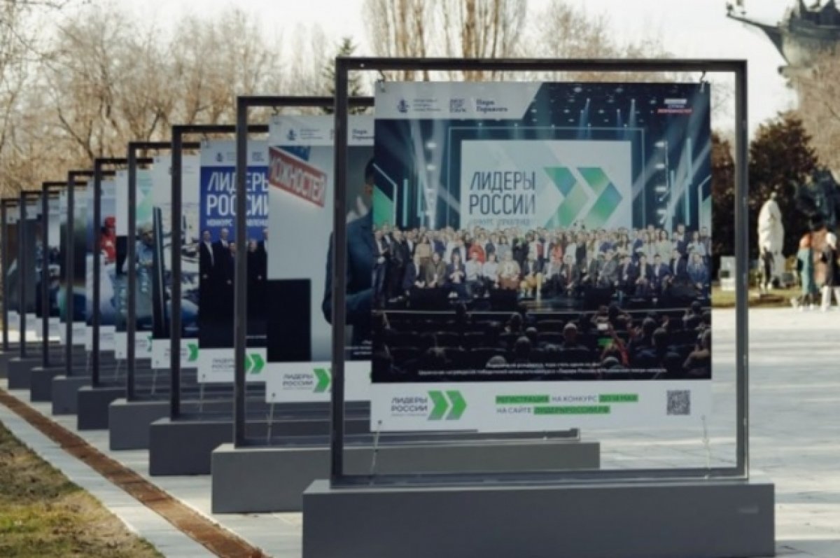 Свыше 40 тыс. человек подали заявки на участие в конкурсе Лидеры России