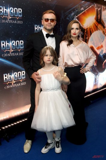 Клим Шипенко с женой Софьей Карпуниной и дочерью Климентиной.
