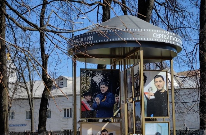 В композиции разместили фотографии из жизни Сергея Пускепалиса.