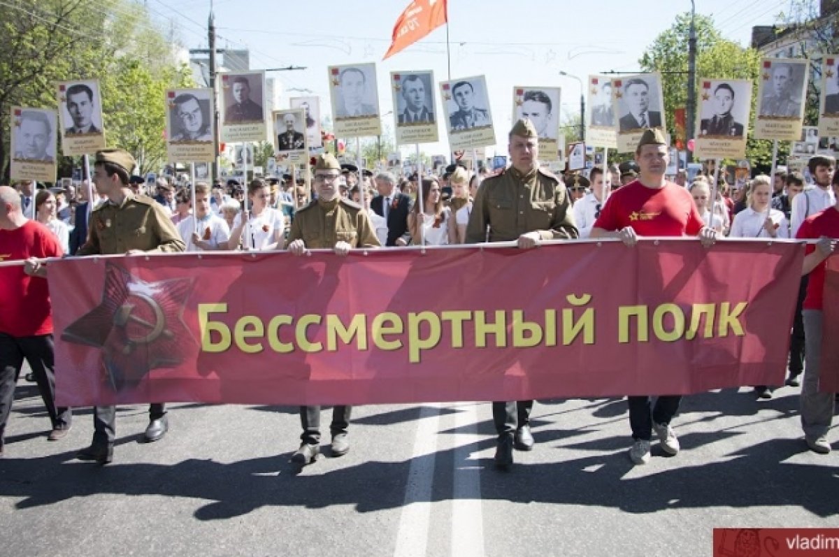 1 мая во владимире. Портрет для Бессмертного полка. Бессмертный полк отменяется. Бессмертный полк ограничение движения. Бессмертный полк на машине.