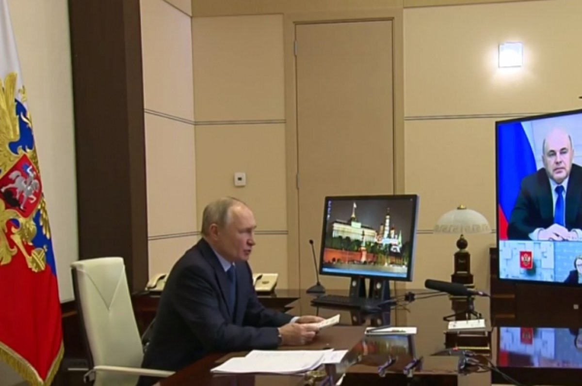 Владимир Путин проведет совещание с членами правительства