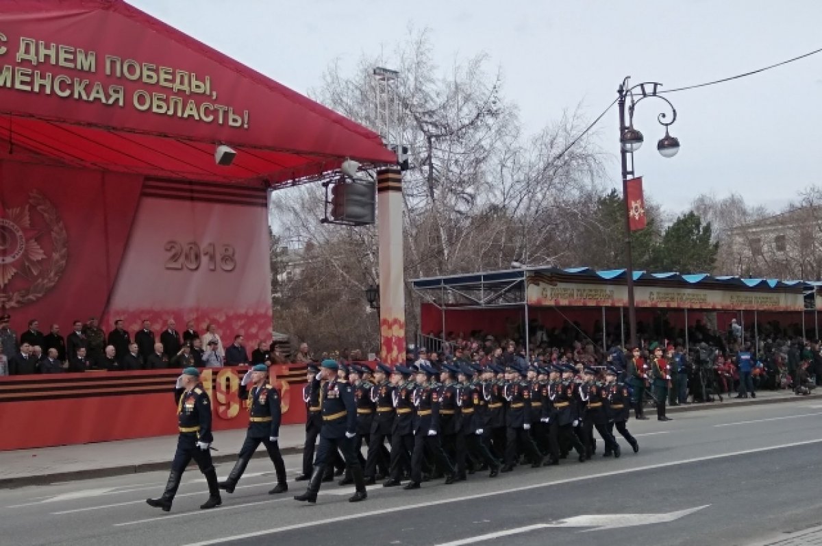 День победы в тюмени фото