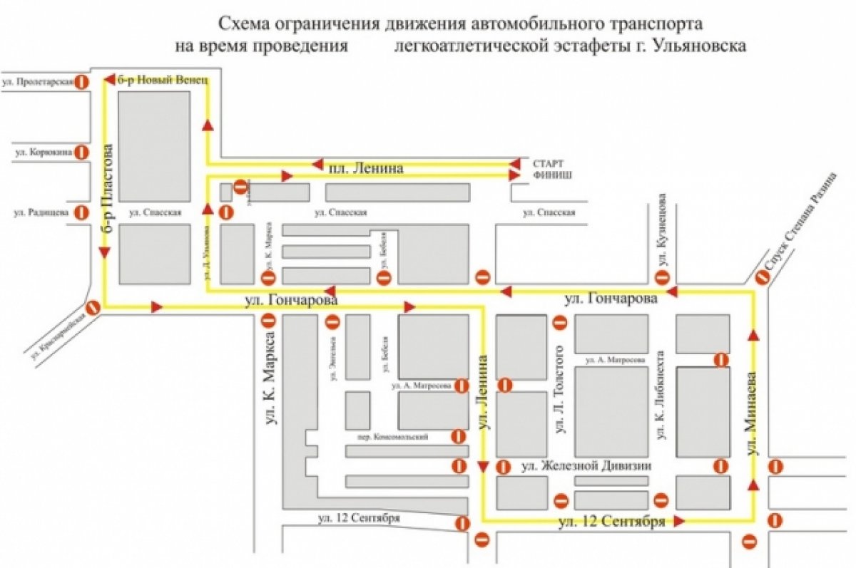 23 апреля в центре Ульяновска перекроют движение | АиФ Ульяновск