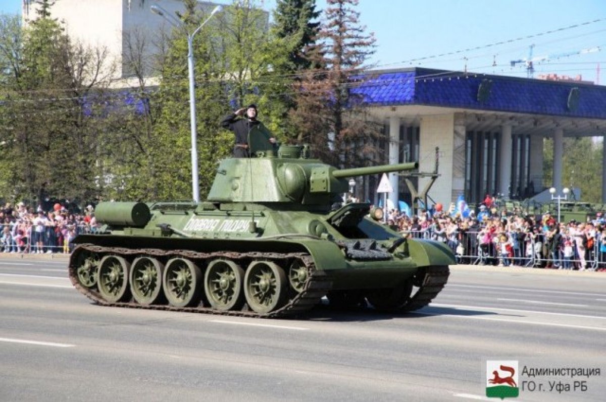 В День Победы в Уфе пройдет военный парад | АиФ Уфа