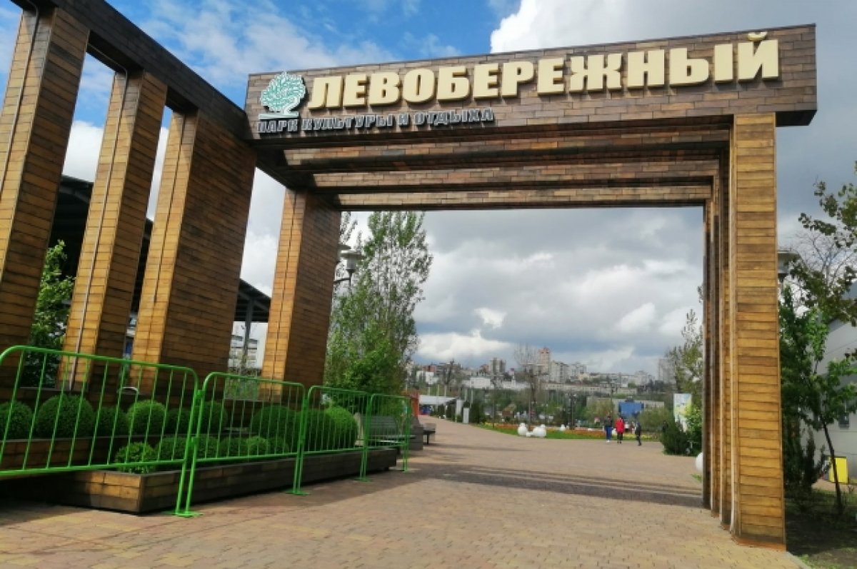 Власти Ростова объяснили резкое повышение аренды площадок в «Левобережном»