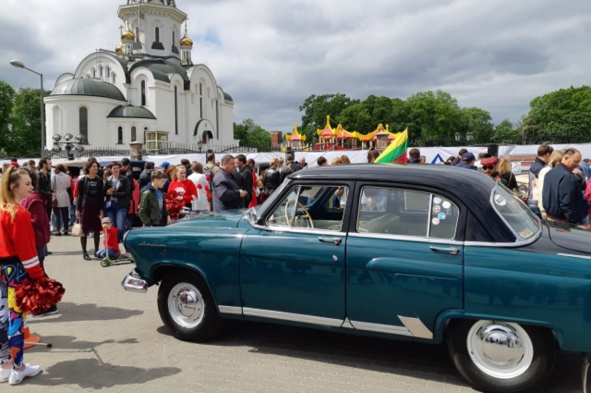 АвтоРетроКлуб» открывает сезон 30 апреля в Калининграде | АиФ Калининград