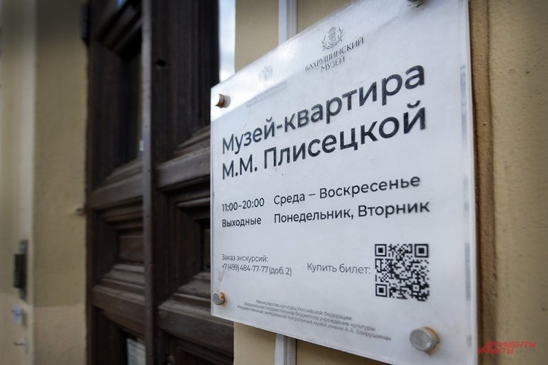 Родион Щедрин и Майя Плисецкая: уникальная связь с «АиФ» и щедринская душа