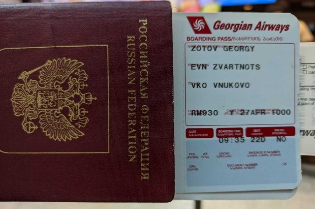 Грузинская авиакомпания тайно открыла прямой рейс из Тбилиси в Москву