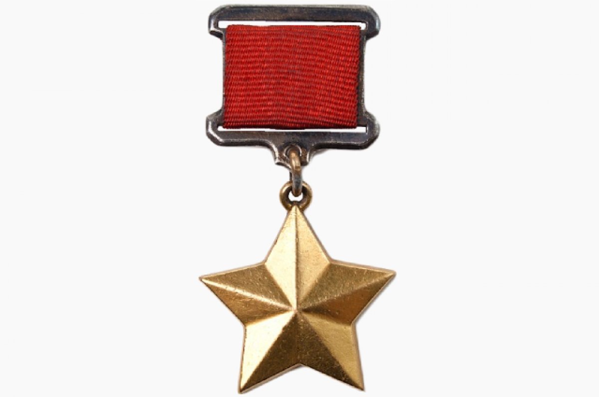 Герой советского союза знак отличия