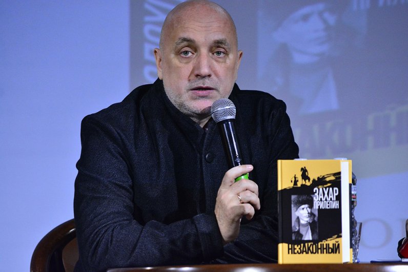 Захар Прилепин на презентации своей книги в 2022 году.