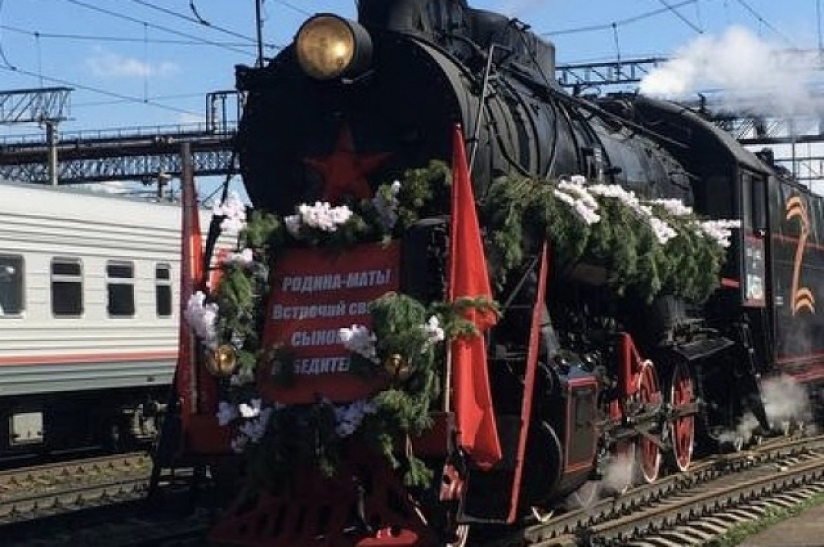 Поезд Победы приехал в Ярославль в преддверии праздника | АиФ Ярославль