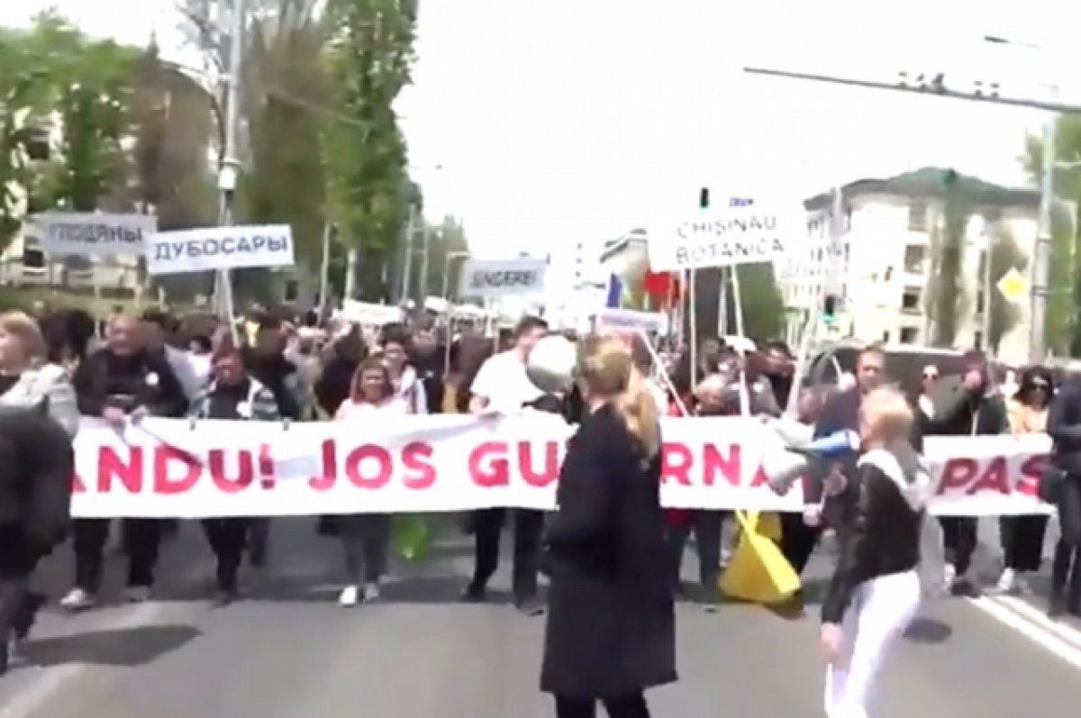 Полиция Молдавии задержала 27 участников митинга партии «Шор»