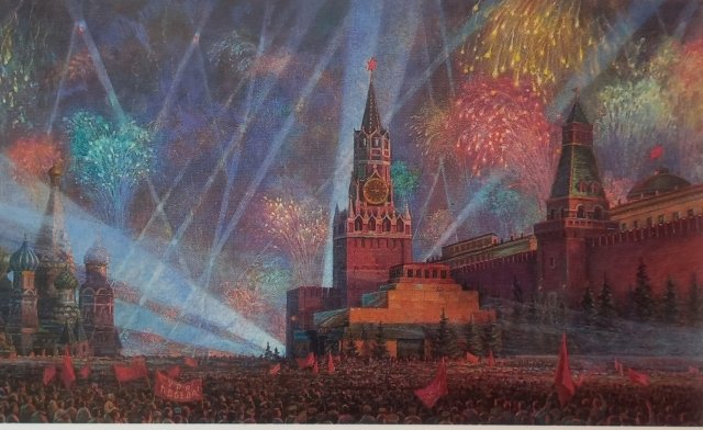 1945 года прогремел грандиозный салют, а первый военный Парад на Красной площади состоялся 24 июня 1945 года.