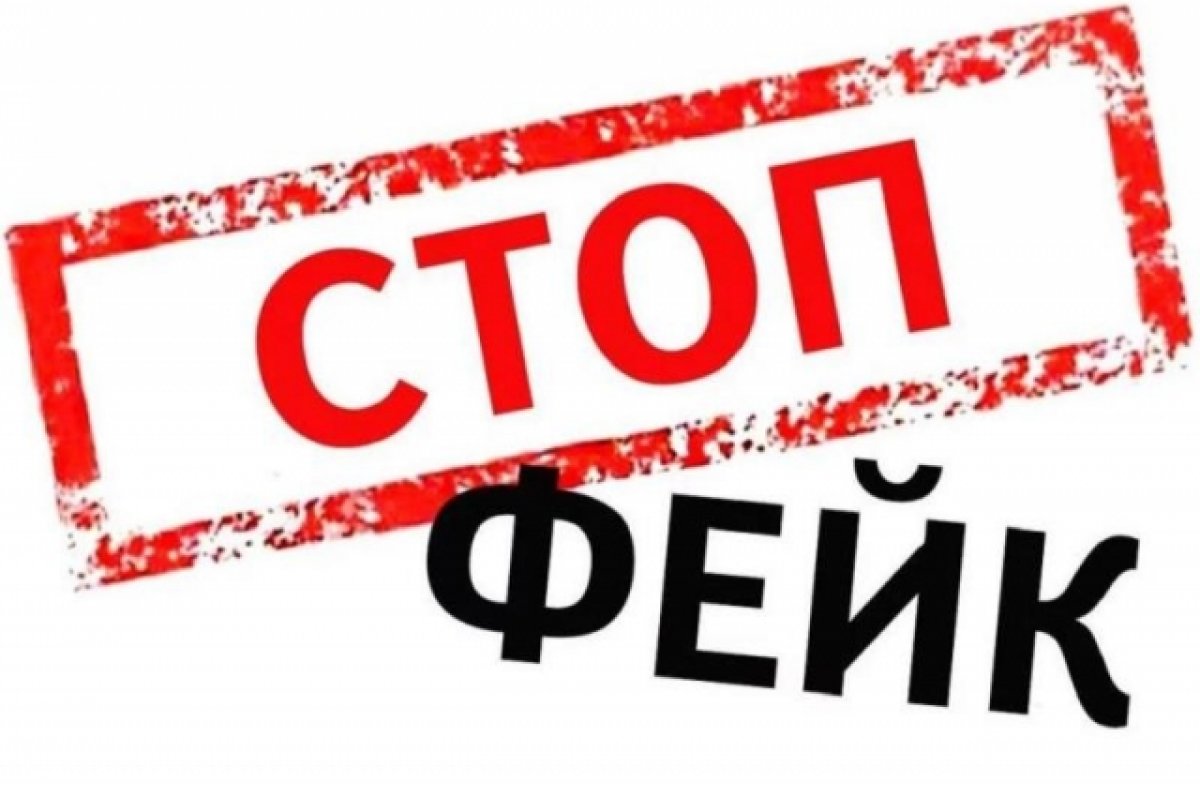 В МЧС опровергли информацию об угрозе удара беспилотником по Ростову