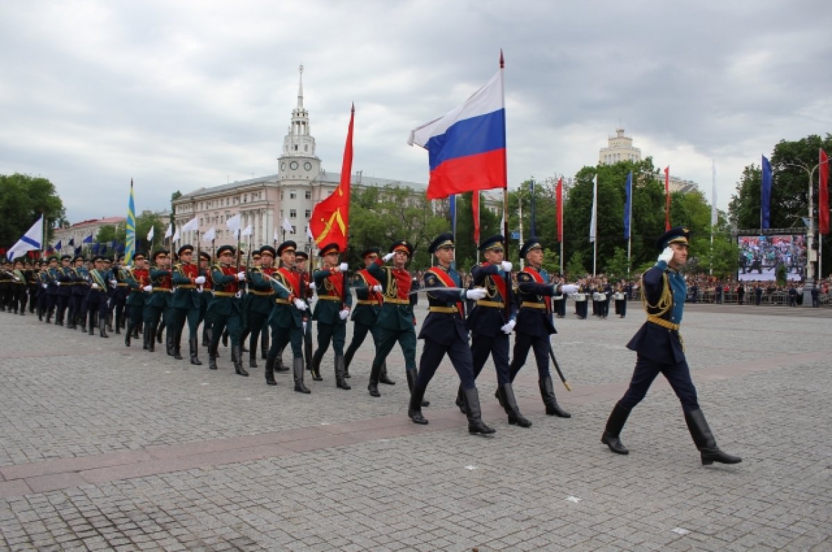 парад на день города