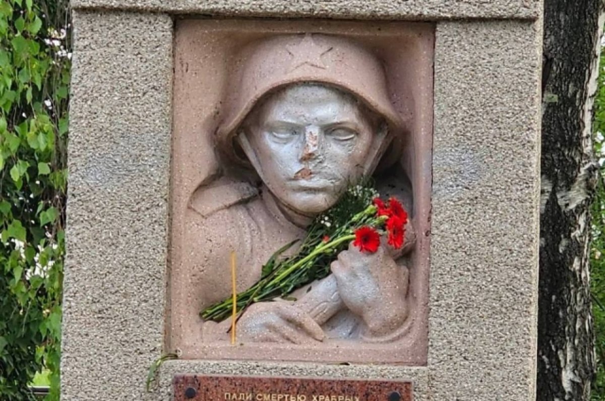 В австрийском Эбенфурте неизвестные осквернили памятник советским воинам