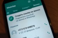 2,2 млн рублей лишилась пенсионерка из Оренбурга после звонка «из банка».