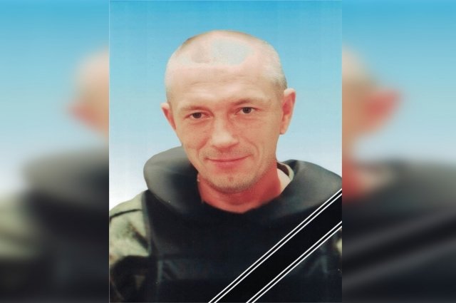 41-летний Роман Охтёркин погиб 25 апреля на Донбассе в ходе СВО.