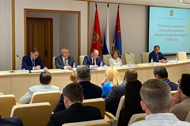 15 мая в Красноярске прошли публичные слушания об исполнении бюджета за 2022 год.