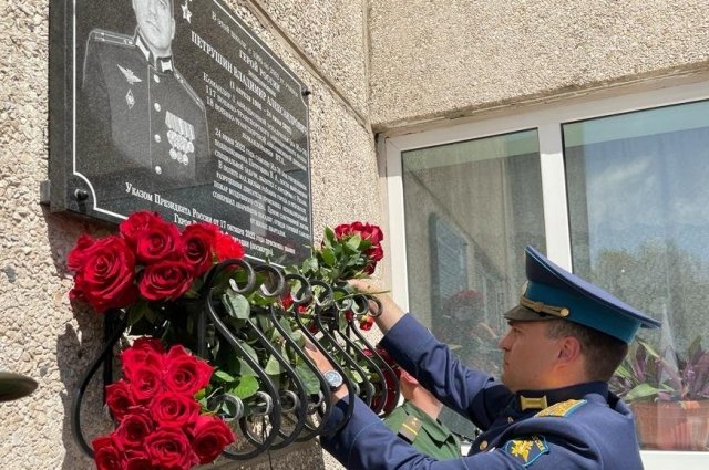 В Орске открыли мемориальную доску в честь погибшего лётчика