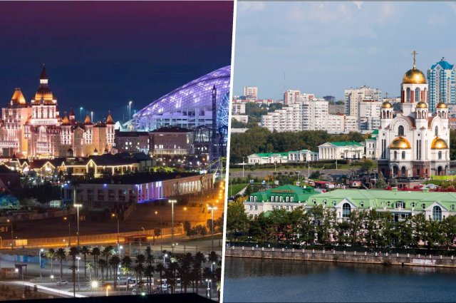 Посёлок Сириус и Екатеринбург местами очень похожи, но правовой статус у них разный.