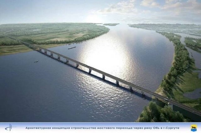 Таким будет новый мост через Обь. 