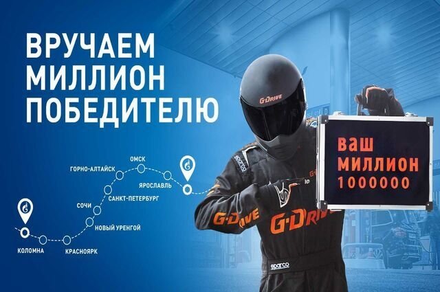 1 000 000 рублей акции 