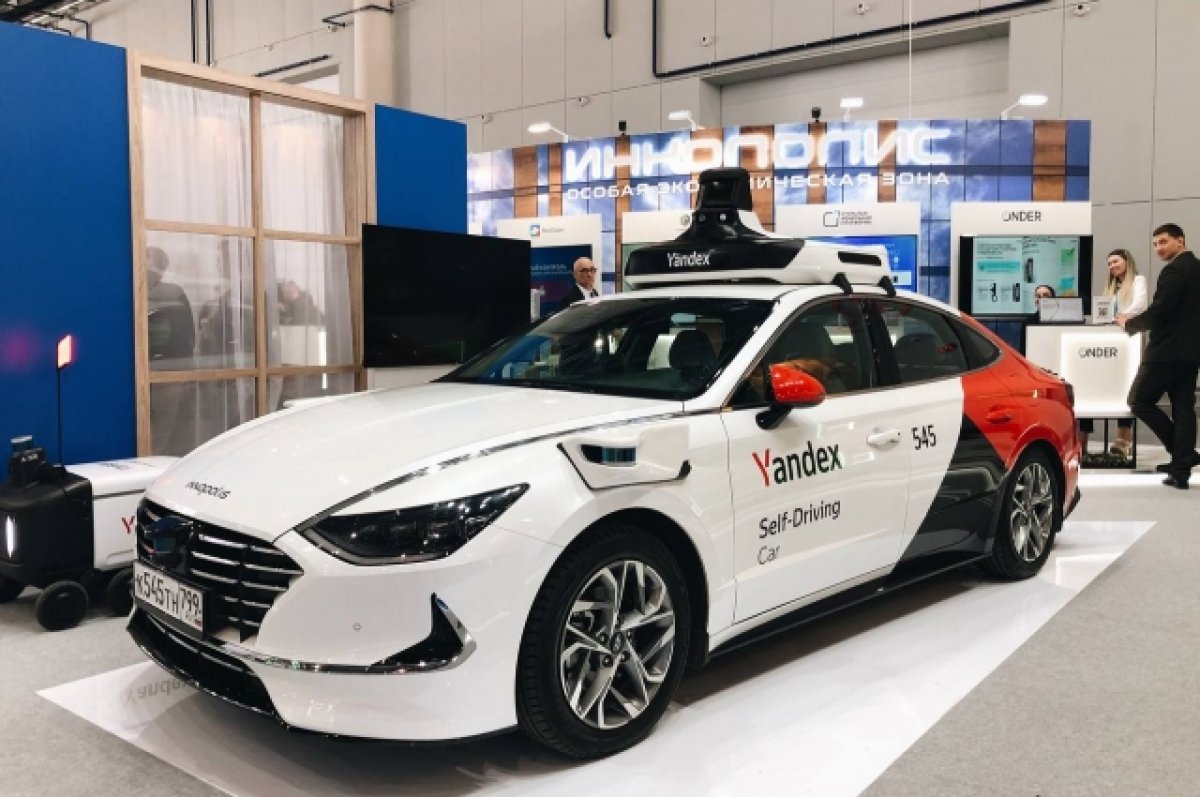 «Яндекс» на казанском форуме представил новый беспилотный автомобиль