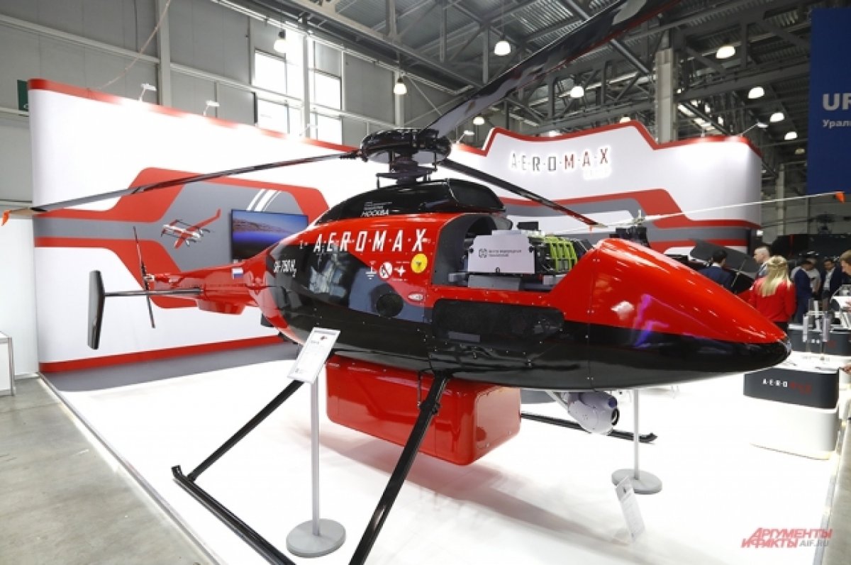 На выставке HeliRussia продемонстрировали уникальный беспилотный вертолет