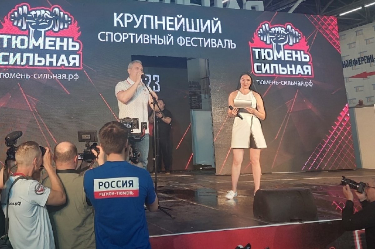 Тюмень сильная спортивный фестиваль. Тюмень сильная фестиваль. Турнир Тюмень сильная. Тюмень сильная ММА.